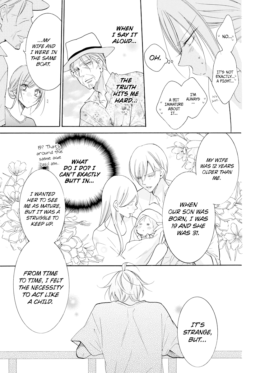 Namaiki Zakari, Chapter 105 image 17